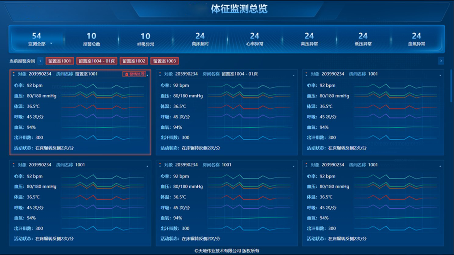 008PG国际(中国区)-官方网站