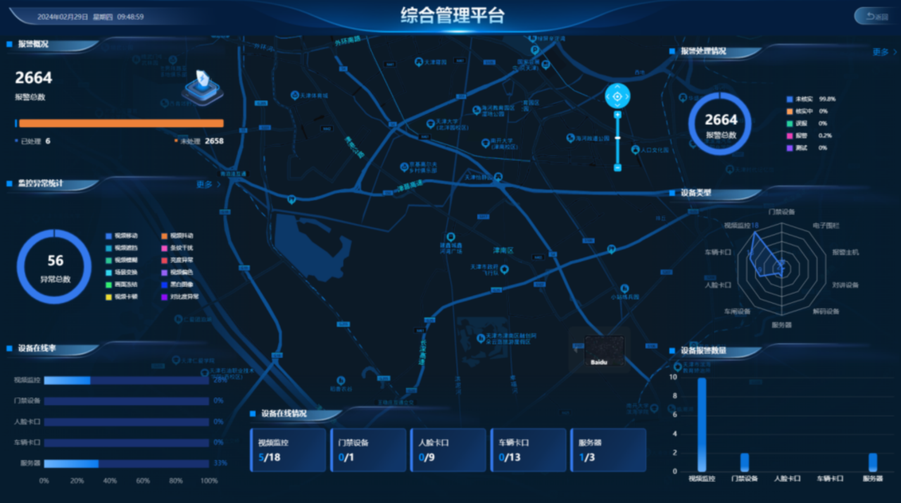 008PG国际(中国区)-官方网站