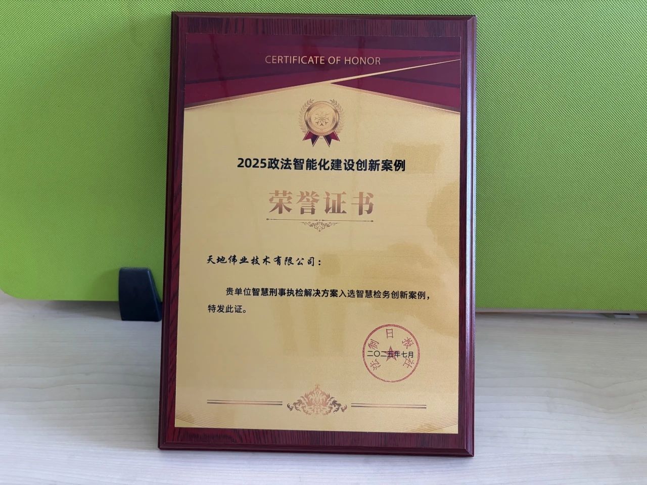 3-250P1093321360 008PG国际(中国区)-官方网站