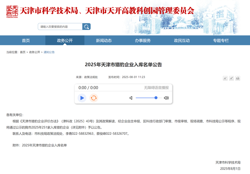 3-250PQ50024431 008PG国际(中国区)-官方网站