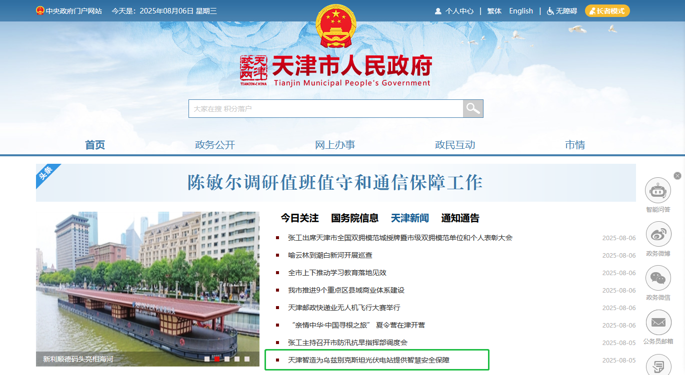 3-250PQ50432445 008PG国际(中国区)-官方网站