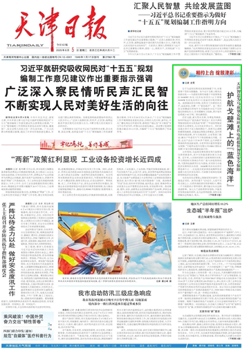 3-250PQ5050DA 008PG国际(中国区)-官方网站