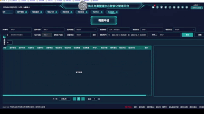 3-250RQ4340B00 008PG国际(中国区)-官方网站
