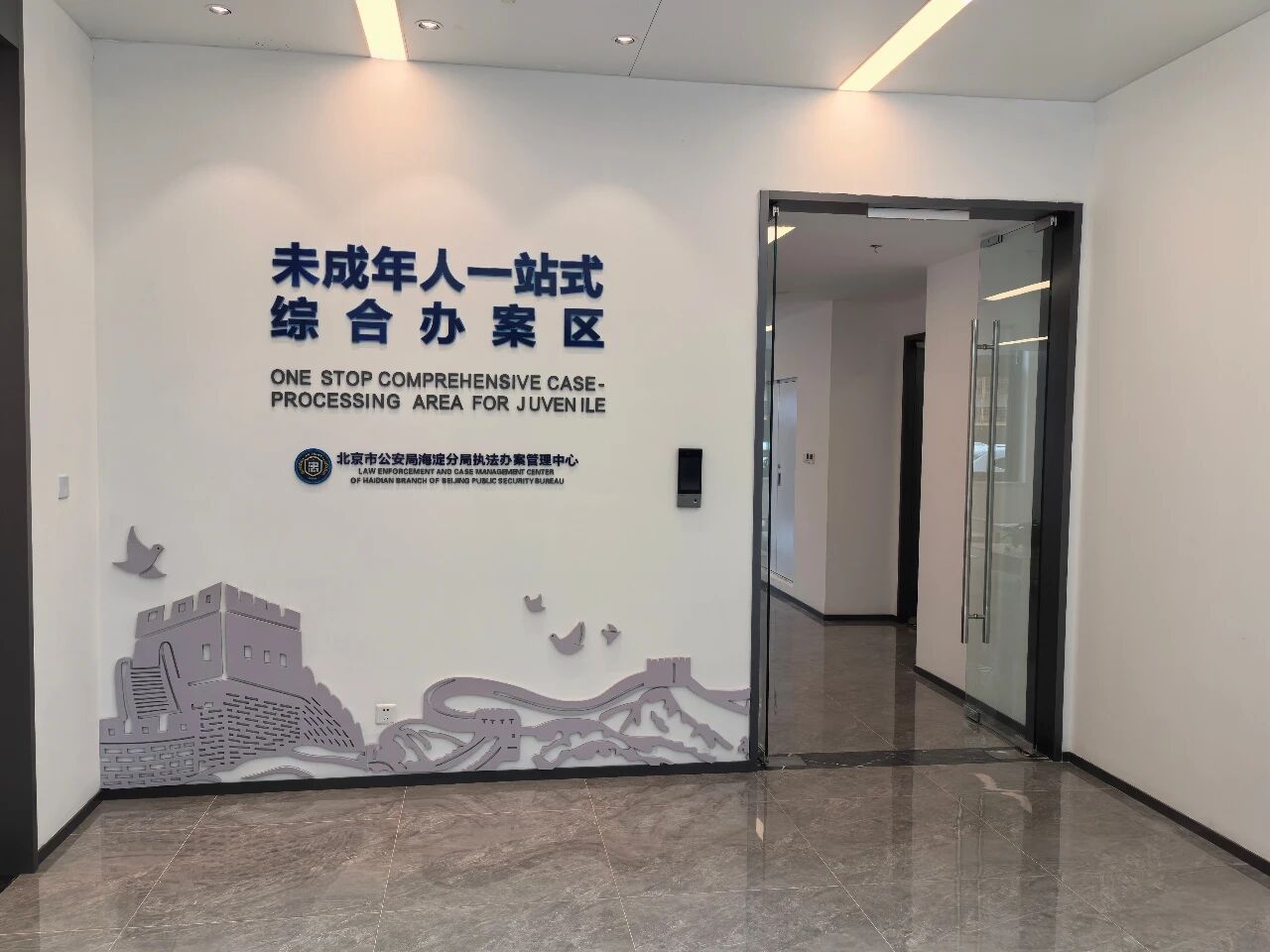 3-2509150Z224315 008PG国际(中国区)-官方网站