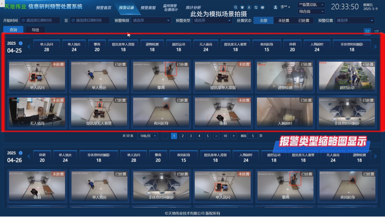 3-250926095U33A 008PG国际(中国区)-官方网站