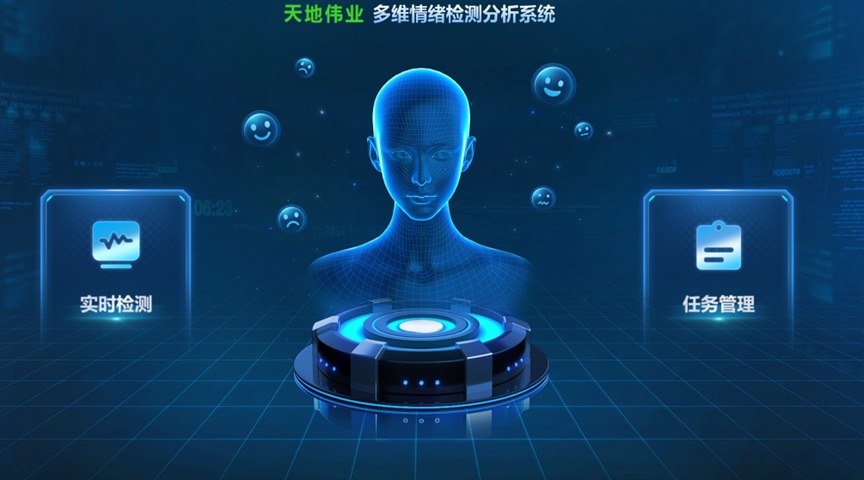 3-250926101051255 008PG国际(中国区)-官方网站