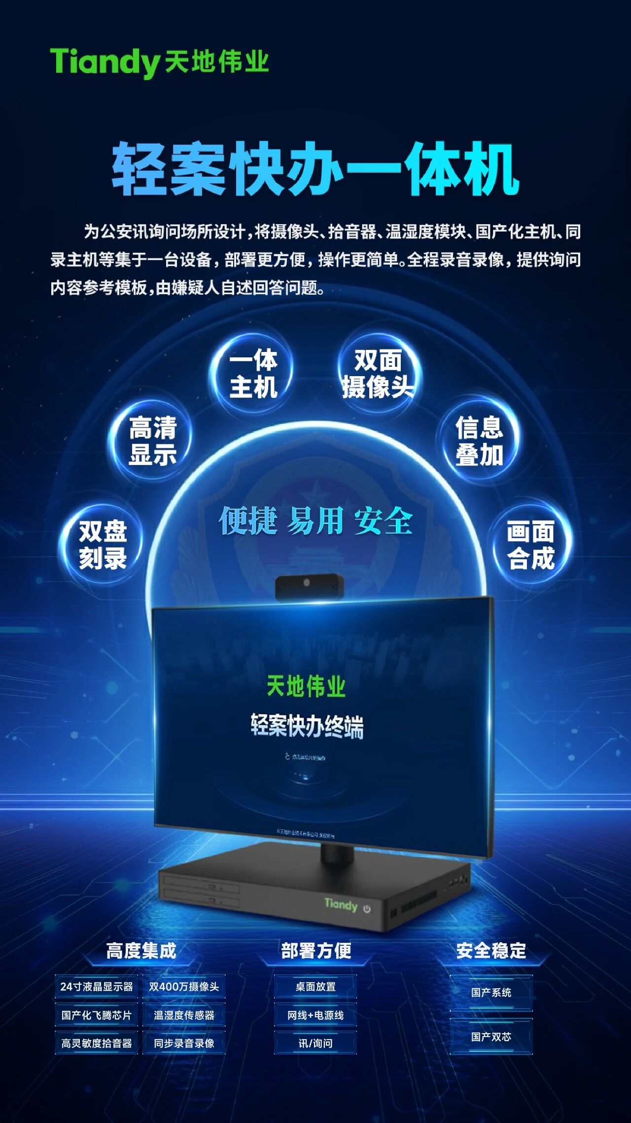 3-26010G40150962 008PG国际(中国区)-官方网站