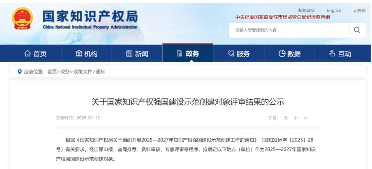 3-260122104452A9 008PG国际(中国区)-官方网站