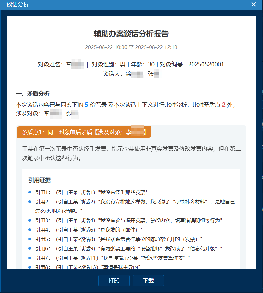 3-2603131G931D2 008PG国际(中国区)-官方网站