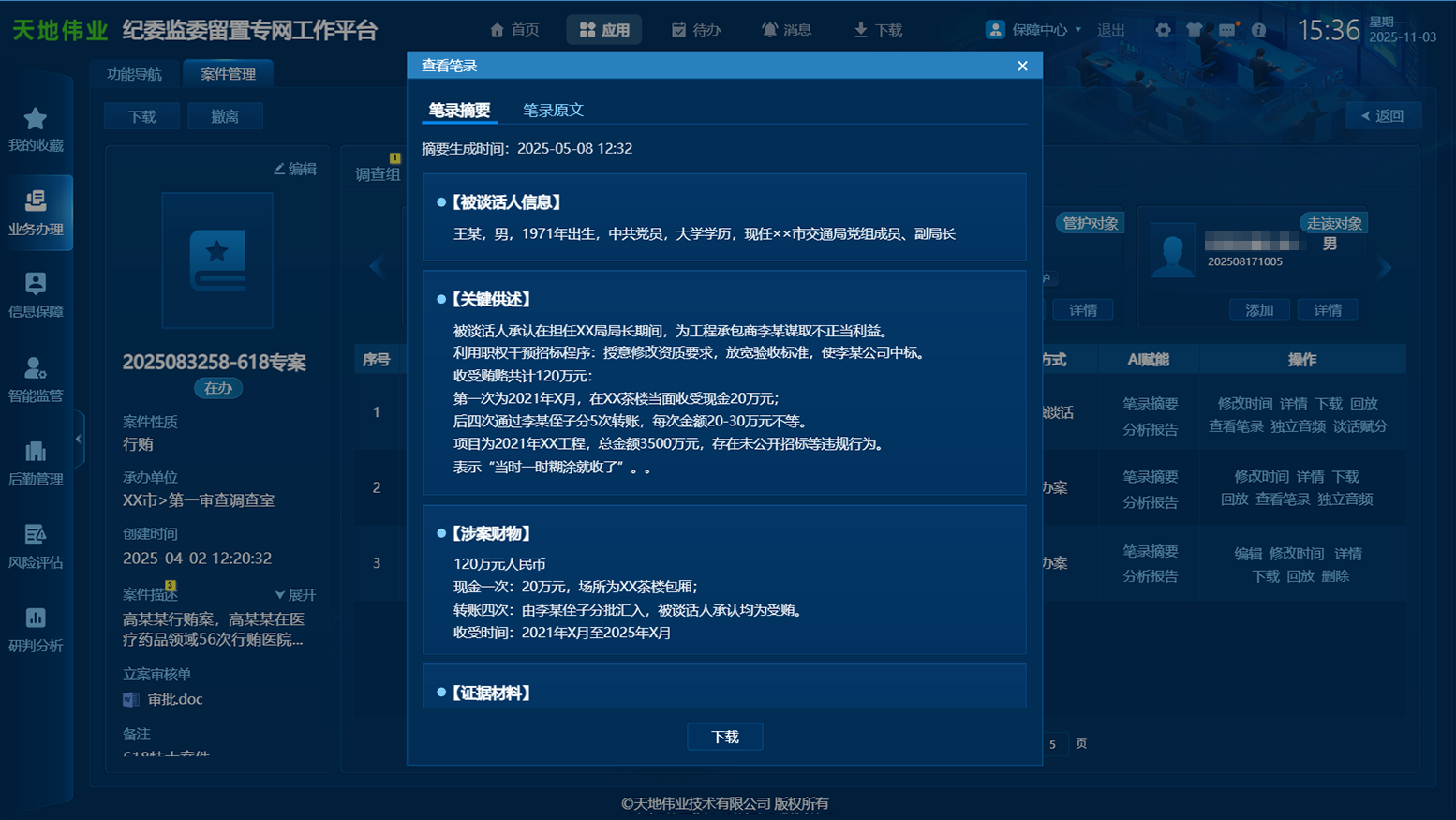 3-2603131H00MF 008PG国际(中国区)-官方网站