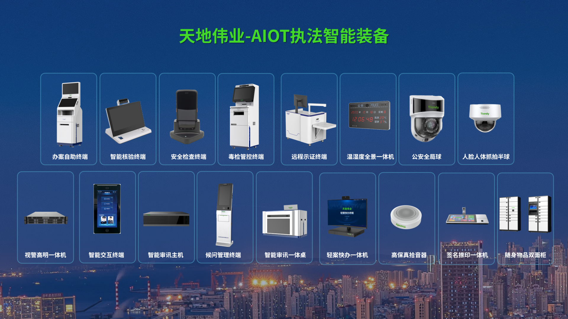 3-260514091259122 008PG国际(中国区)-官方网站