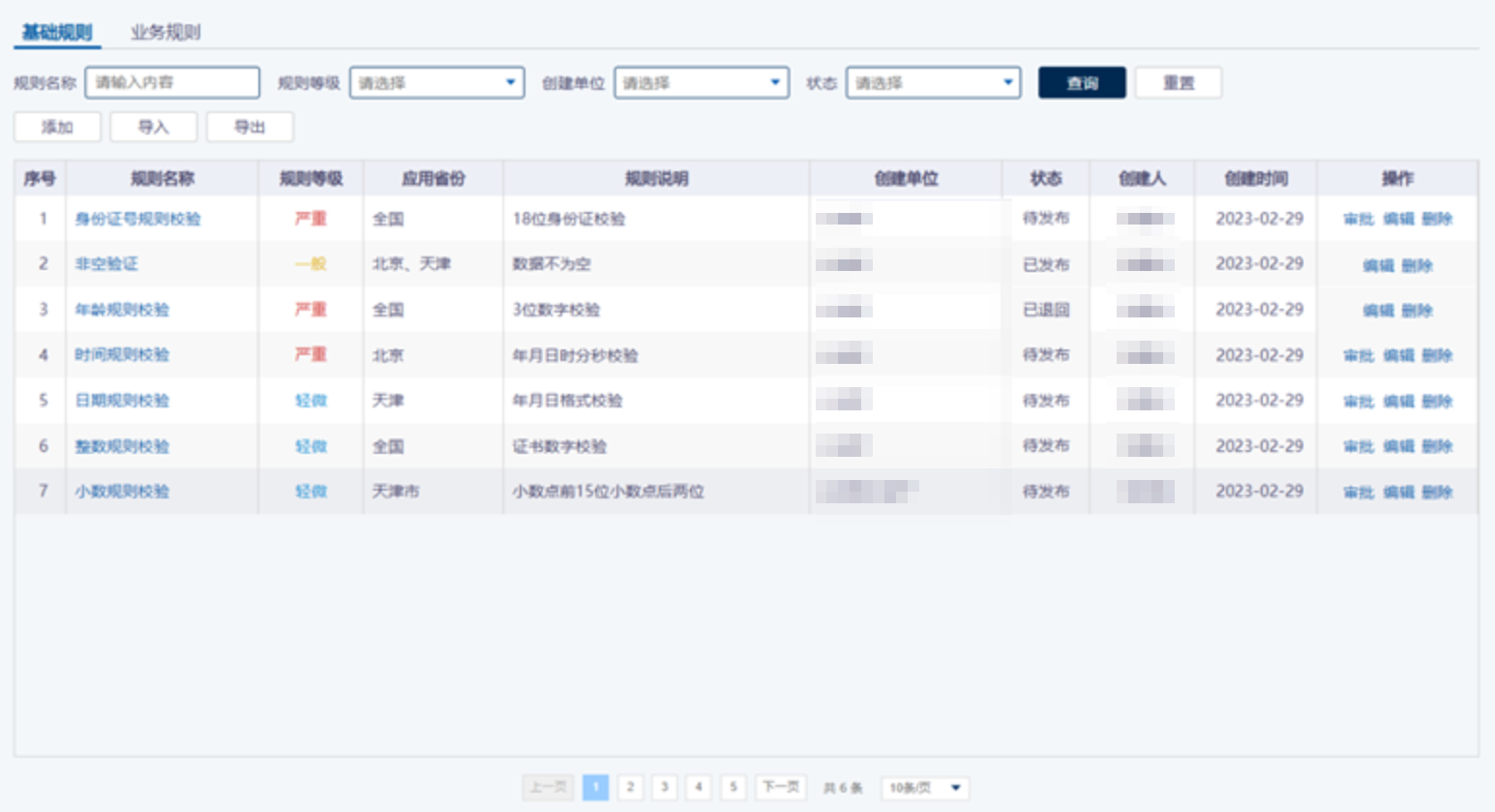 3-260514092243254 008PG国际(中国区)-官方网站