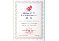 008PG国际(中国区)-官方网站