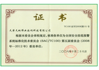 008PG国际(中国区)-官方网站
