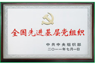 008PG国际(中国区)-官方网站
