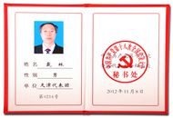 008PG国际(中国区)-官方网站