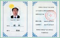008PG国际(中国区)-官方网站