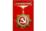 008PG国际(中国区)-官方网站