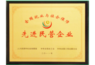 008PG国际(中国区)-官方网站