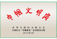 008PG国际(中国区)-官方网站