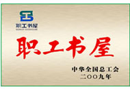 008PG国际(中国区)-官方网站