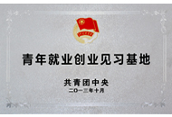 008PG国际(中国区)-官方网站