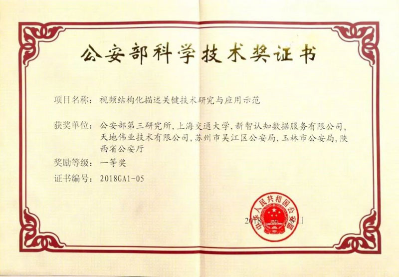 1-1ZQ3101153392 008PG国际(中国区)-官方网站