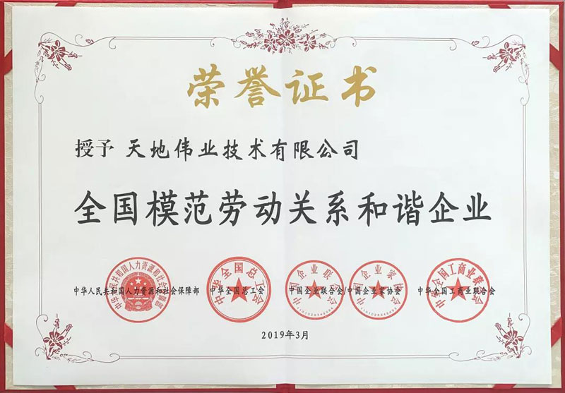 1-1ZQ3111100962 008PG国际(中国区)-官方网站