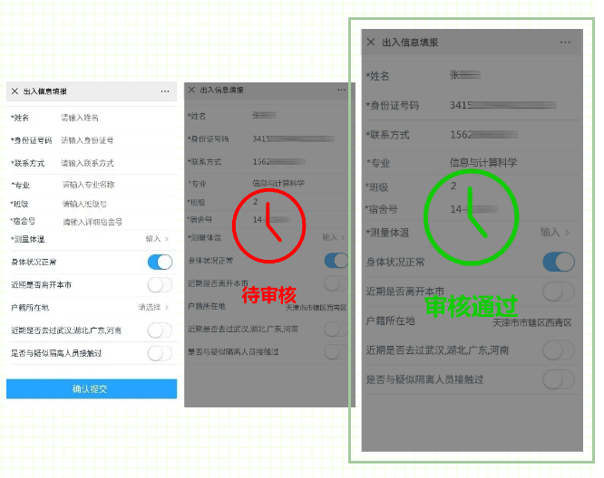 3-20030214212B11 008PG国际(中国区)-官方网站