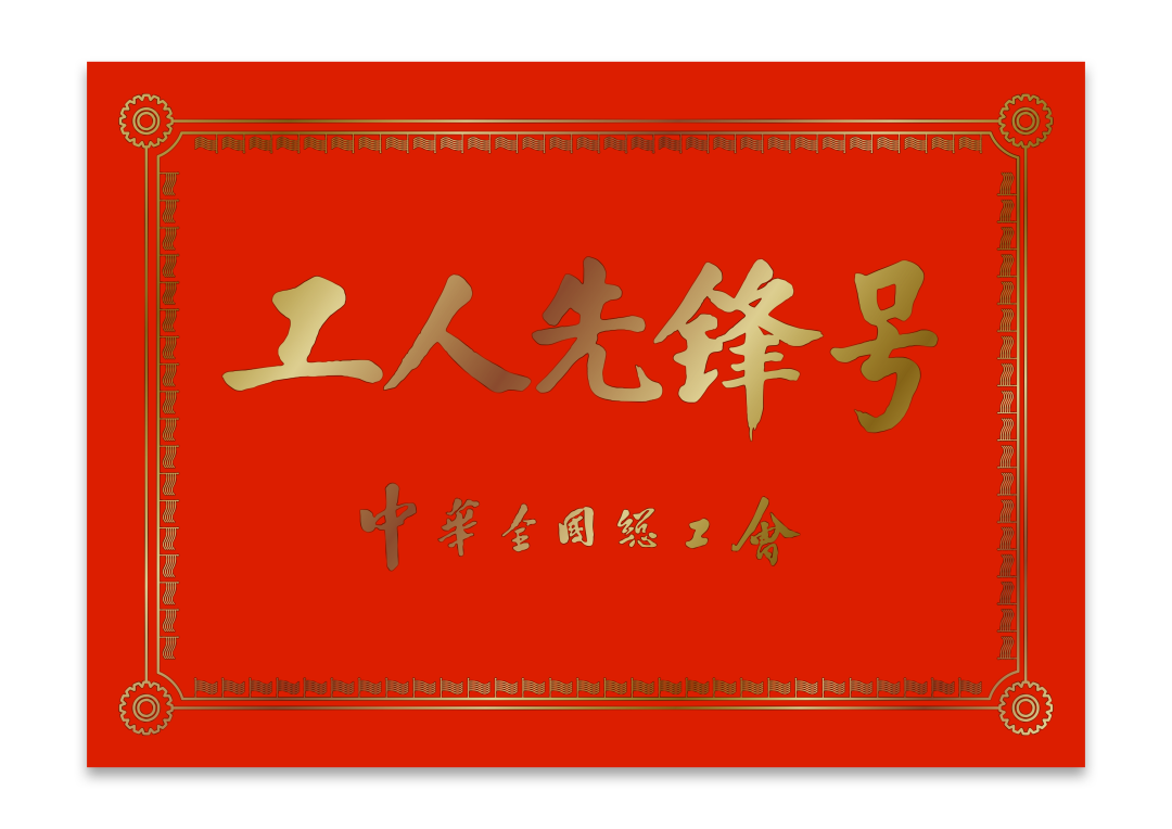 008PG国际(中国区)-官方网站