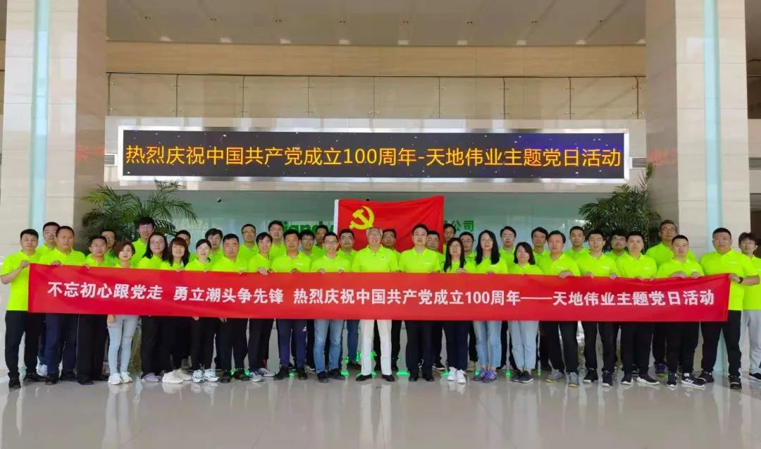 008PG国际(中国区)-官方网站