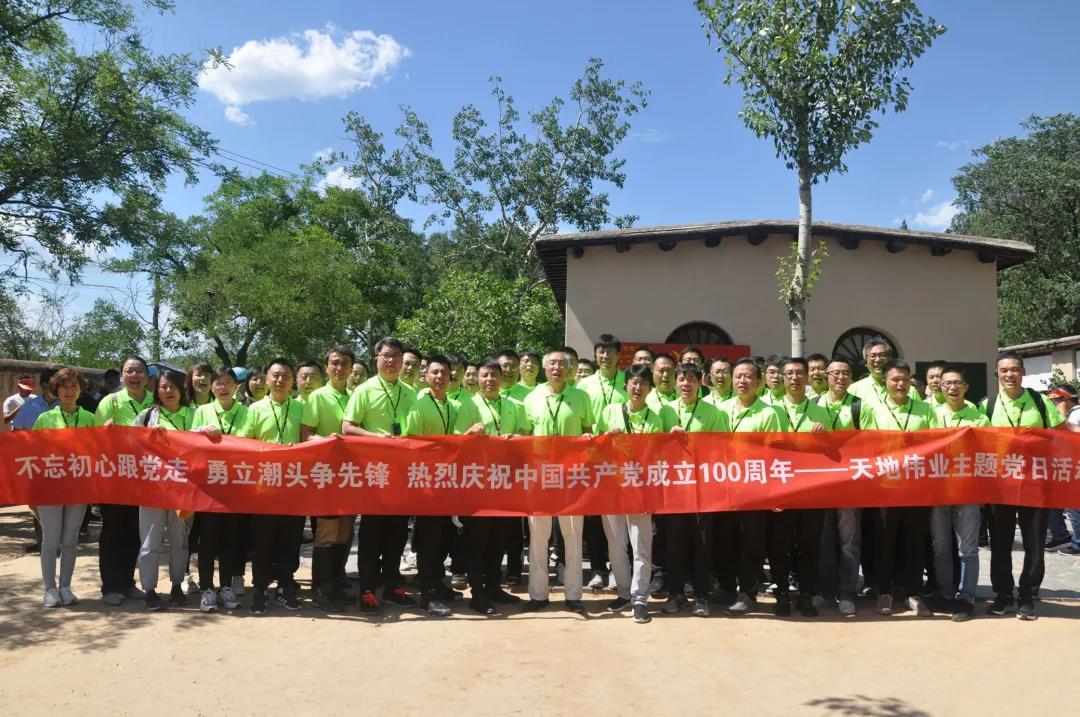 008PG国际(中国区)-官方网站