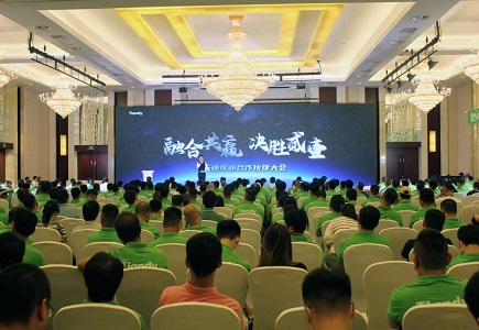 008PG国际(中国区)-官方网站