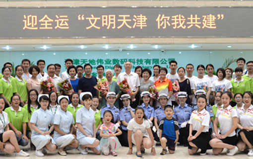 008PG国际(中国区)-官方网站
