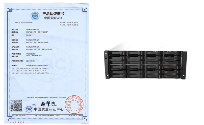 3-221012163QG00 008PG国际(中国区)-官方网站