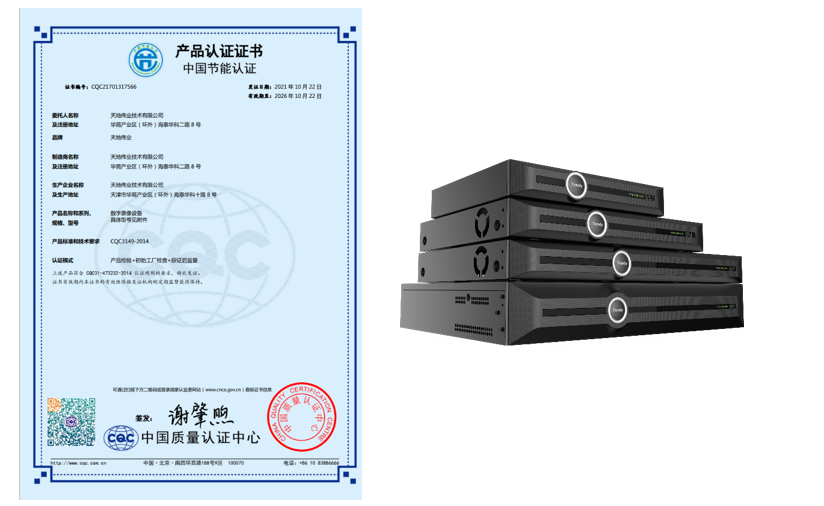 3-221012164021395 008PG国际(中国区)-官方网站