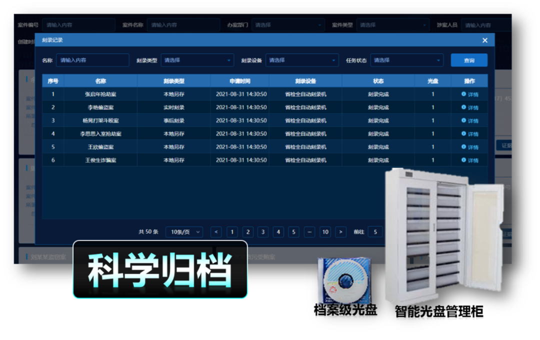008PG国际(中国区)-官方网站