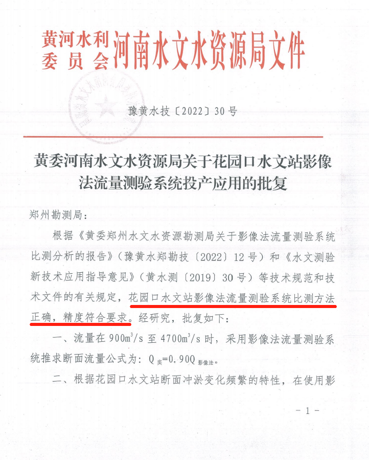 3-23011GPA2J0 008PG国际(中国区)-官方网站