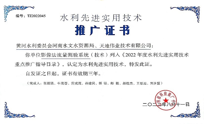 3-23011GPI31H 008PG国际(中国区)-官方网站