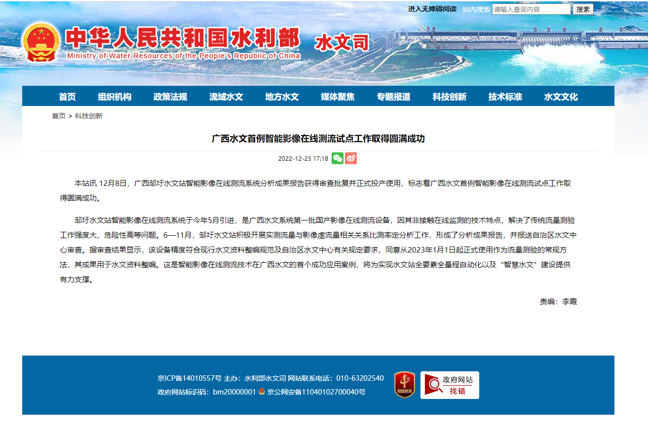 3-23011GPQ64F 008PG国际(中国区)-官方网站
