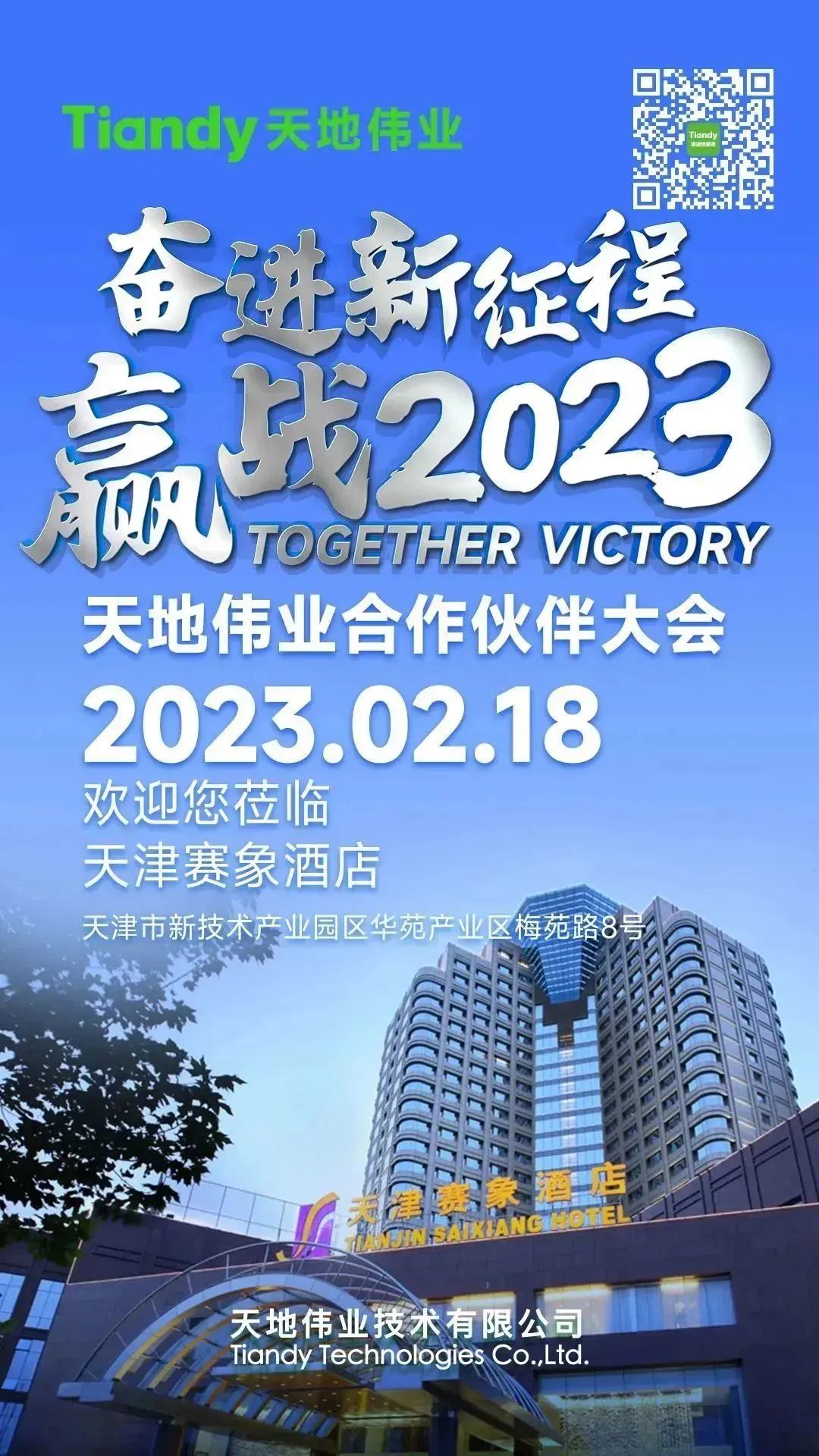 3-230215093919494 008PG国际(中国区)-官方网站