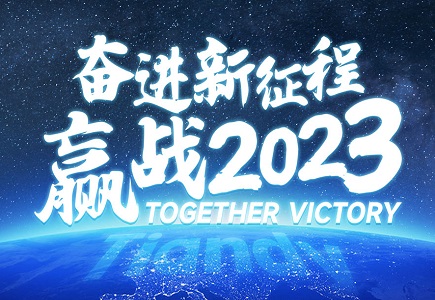 008PG国际(中国区)-官方网站