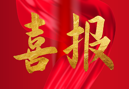 008PG国际(中国区)-官方网站