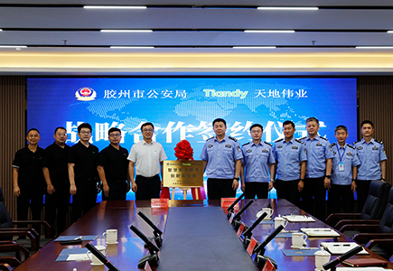 008PG国际(中国区)-官方网站