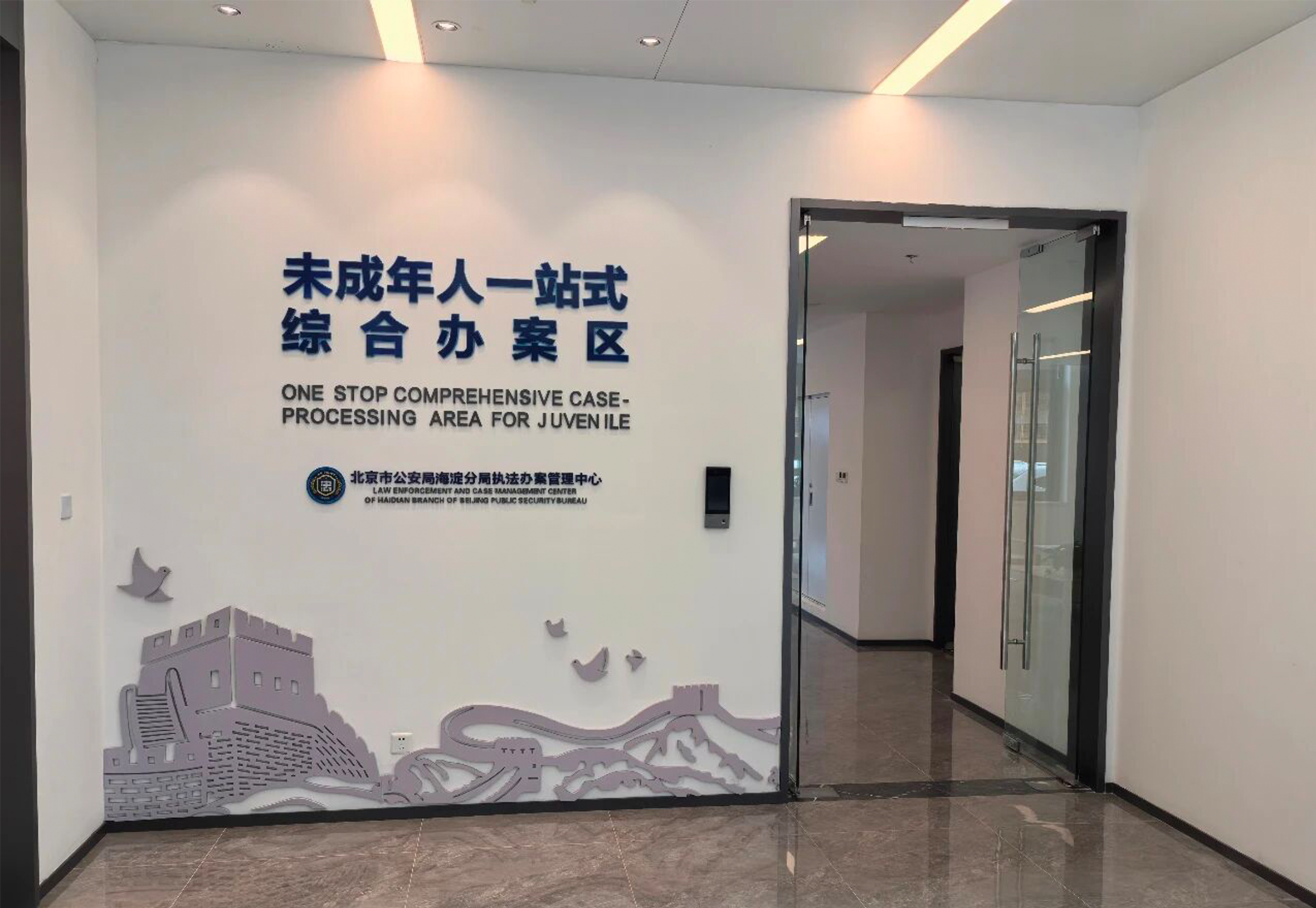 008PG国际(中国区)-官方网站